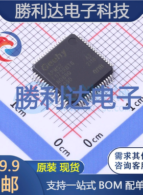 APM32F072RBT6封装LQFP64单片机(MCU/MPU/SOC)全新现货 量大价优