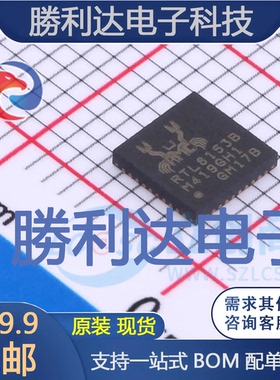RTL8153B-VB-CG封装QFN-40以太网芯片
