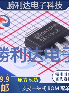 FDT86113LZ封装SOT-223-4场效应管(MOSFET)全新现货 量大价优