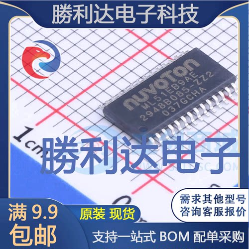 ML51EB9AE封装TSSOP-28单片机(MCU/MPU/SOC)全新现货 量大价优