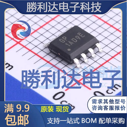 BL8034CS8TR封装ESOP8DC-DC电源芯片 全新现货 量大价优