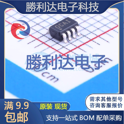 芯片电子元件配单全新原装现货