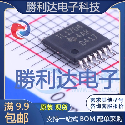 芯片电子元件配单全新原装现货