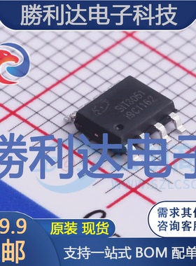 SIT3051ESA封装SOP-8CAN芯片全新现货 量大价优