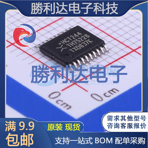 芯片电子元件配单全新原装现货