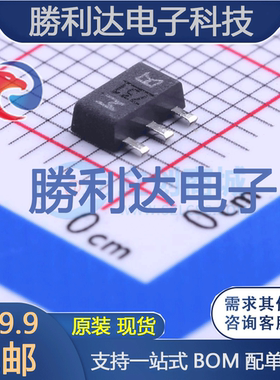 2SK3475(TE12L,F)封装SC-62场效应管(MOSFET)全新现货 量大价优