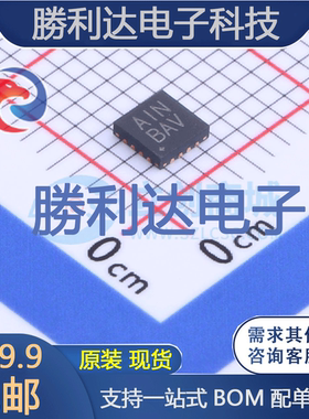 MAX98307ETE+T封装TQFN-16_EP音频功率放大器 全新现货