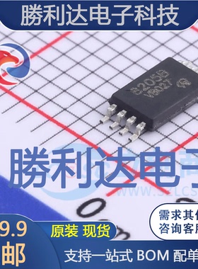 VBZC8205B封装TSSOP-8场效应管(MOSFET) 全新现货 量大价优