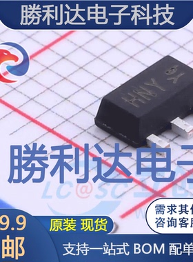 KTA1666-Y封装SOT-89三极管(BJT) 全新现货 10PCS