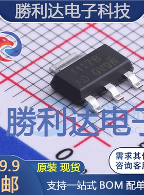 ZTP7108T封装TSOT23-5LDC-DC电源芯片 全新现货 10PCS