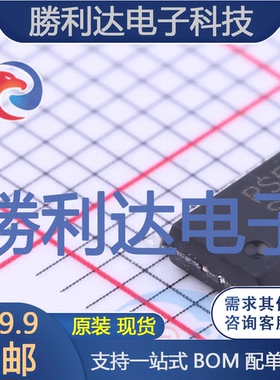 RS524XP封装SOIC-14运算放大器全新现货 量大价优