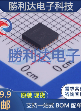 DRV8846RGER封装VQFN-24电机驱动芯片全新现货 量大价优
