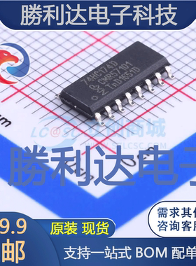 74HC174D,653封装SOIC-16_150mil触发器 全新现货