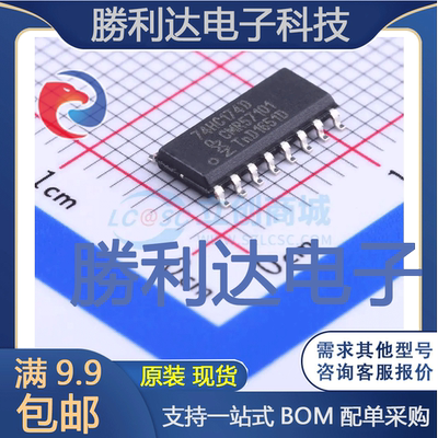 全新原装量大价优集成电路芯片