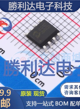 PL8310封装SPO8DC-DC电源芯片 全新现货 量大价优