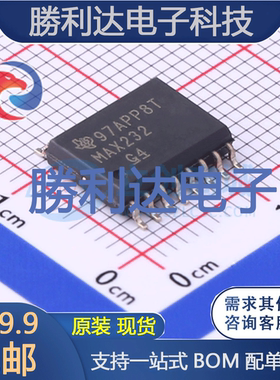 MAX232DWRG4封装SOIC-16_300milRS232芯片全新现货 量大价优