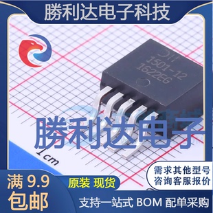 13封装 263 5DC 量大价优 AP1501 DC电源芯片全新现货 12K5G