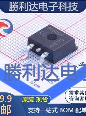 IPB042N10N3G封装TO-263-2场效应管(MOSFET)全新现货 量大价优