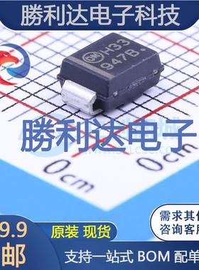 1SMB5947BT3G封装SMB(DO-214AA)稳压二极管全新现货 量大价优
