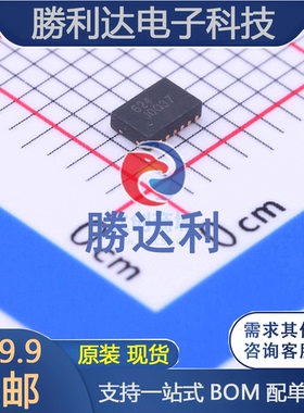 低噪声运放 RS624XTDB14 封装TDFN3x2-14L 运算放大器 全新现货