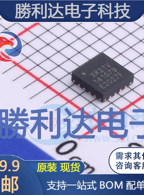 XR21V1410IL16TR-F封装QFN16USB芯片全新现货 量大价优