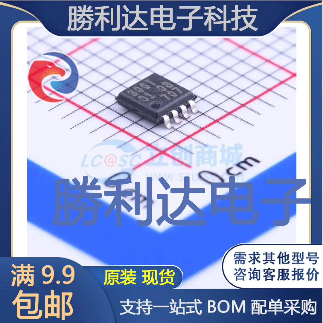 PCA9306DP1,125封装TSSOP-8转换器/电平移位器