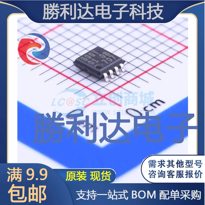 PCA9306DP1,125封装TSSOP-8转换器/电平移位器