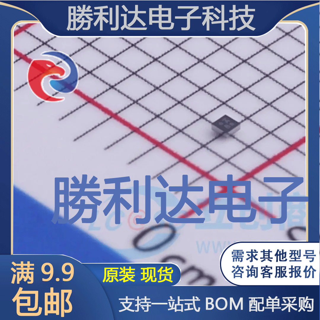 AP7350-27CF4-7封装WLBGA线性稳压器(LDO) 全新现货 量大价优