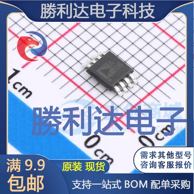 AD8675ARMZ封装MSOP-8运算放大器全新现货 量大价优