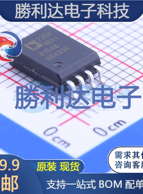 ADUM226N0BRIZ封装SOIC-8数字隔离器全新现货 量大价优