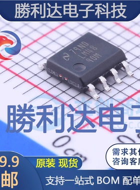 LM4890M/NOPB SOIC8封装SOIC-8_150mil音频功率放大器全新现货