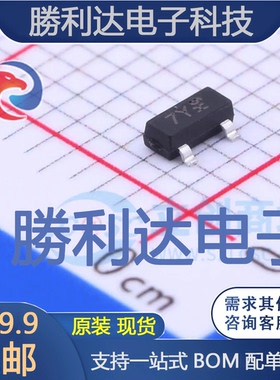 FHT8050Y-ME封装SOT-23(SOT-23-3)三极管(BJT) 全新现货 10PCS