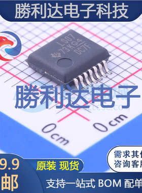 SN74LS07DBR封装SSOP-14_208mil缓冲器/驱动器全新现货 量大价优
