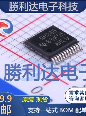 SN74LVC8T245DGVR封装TVSOP-24转换器/电平移位器 全新现货