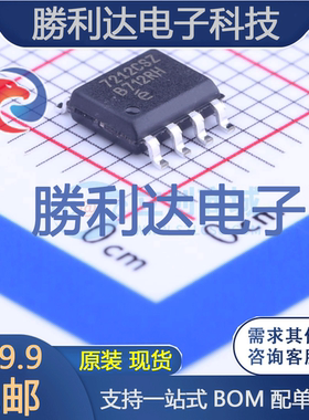 EL7212CSZ-T7封装SOIC-8_150mil栅极驱动IC全新现货 量大价优