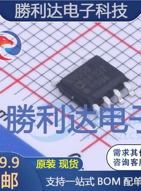 ADR4550BRZ封装SOIC-8电压基准芯片