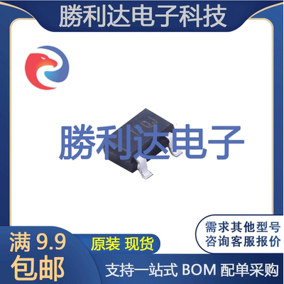 ME2808A50M3G 封装SOT-23 MCU监控芯片 全新原装专业配单 10个