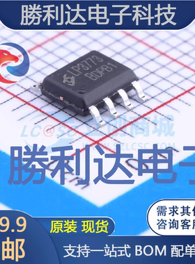 LP3773B封装SOP-7AC-DC控制器和稳压器 全新现货 10PCS
