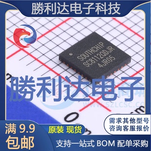 SC8112QDJR封装QFN-32DC-DC电源芯片全新现货 量大价优