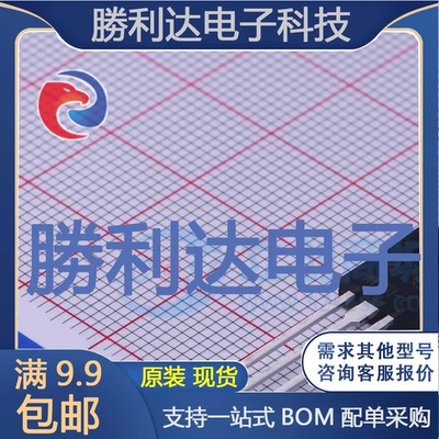 芯片电子元件配单全新原装现货