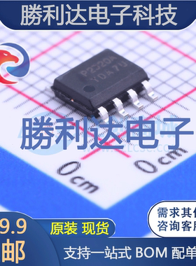 PAM2320BECADJR封装PSOP-8DC-DC电源芯片