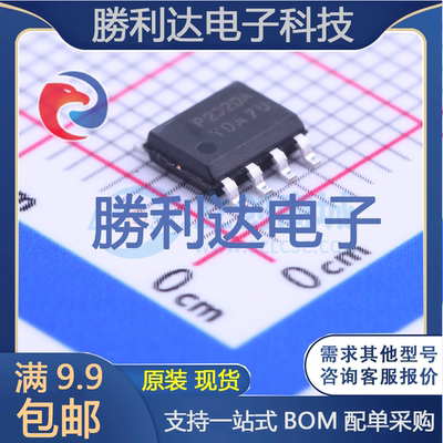 芯片电子元件配单全新原装现货
