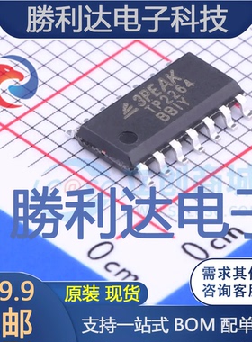 TP2264-SR封装SOIC-14运算放大器 全新现货 量大价优