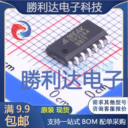TP2264-SR封装SOIC-14运算放大器 全新现货 量大价优
