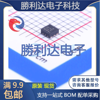芯片电子元件配单全新原装现货