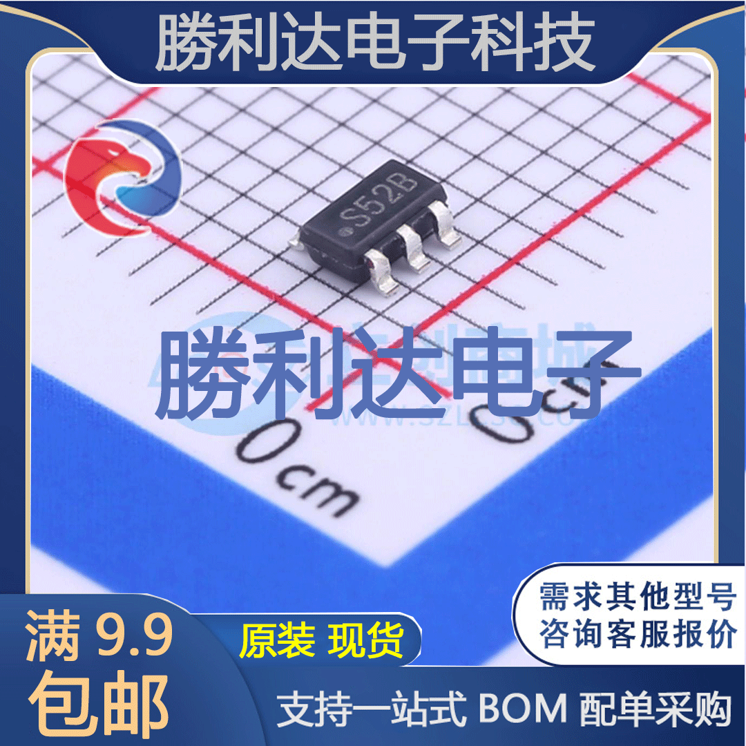 芯片电子元件配单全新原装现货