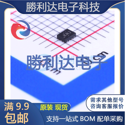 芯片电子元件配单全新原装现货