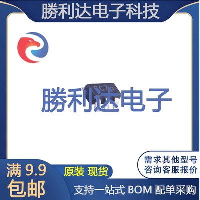 BL9193-18BAPRN 封装SOT-23-5 低压差线性稳压 全新原装 10个