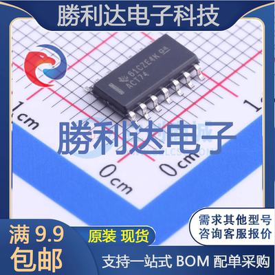 芯片电子元件配单全新原装现货