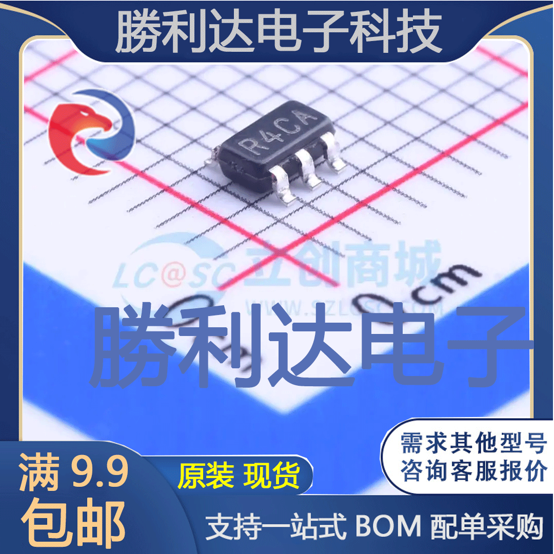 LM4132AMF-2.5/NOPB封装SOT-23-5电压基准芯片全新现货 量大价优